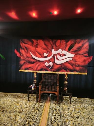 عکس حسینیه هیئت محبان المهدی
