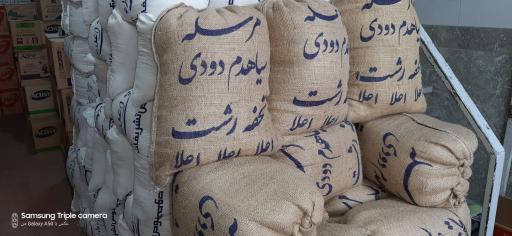 عکس بازرگانی برنج مطمئن