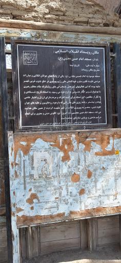 عکس مسجد امام حسن مجتبی