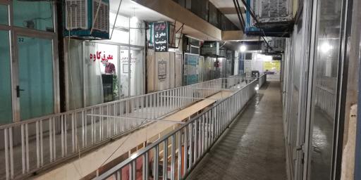 عکس رایاساز یزد