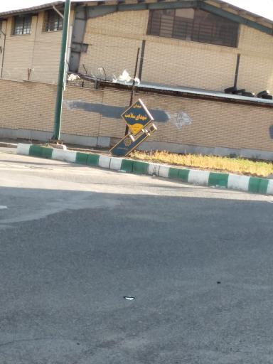 عکس ميدان شهدای سلامت