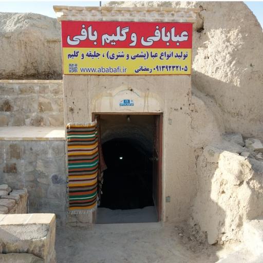 عکس فروشگاه صنایع دستی رمضانی