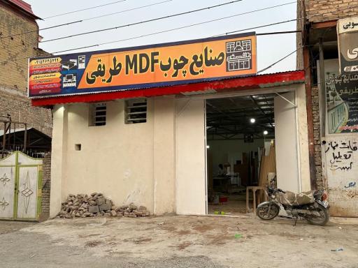 کابینت سازی و چوب فروشی طریقی 