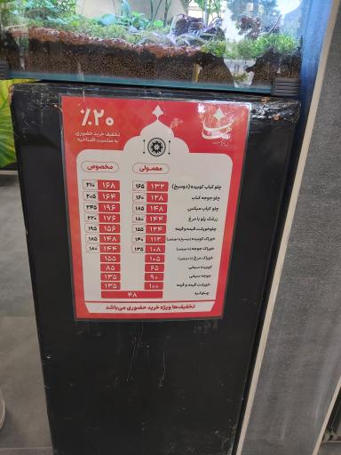 عکس کترینگ طاها