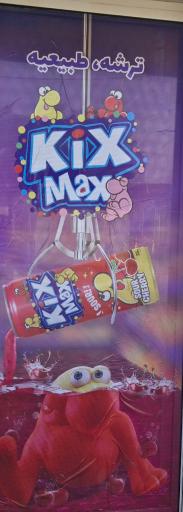 عکس هایپر غدیر