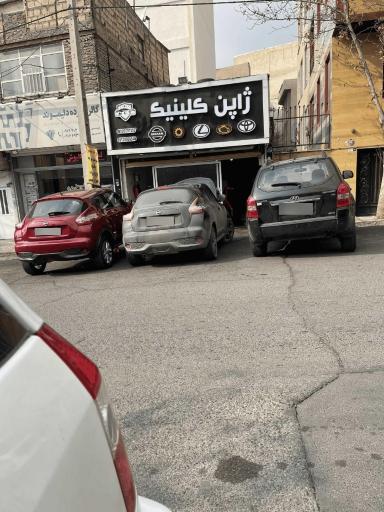 عکس تعمیرگاه ژاپن کلینیک