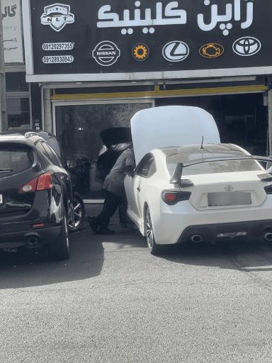 عکس تعمیرگاه ژاپن کلینیک