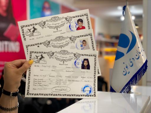 عکس کانون زبان دی نوین