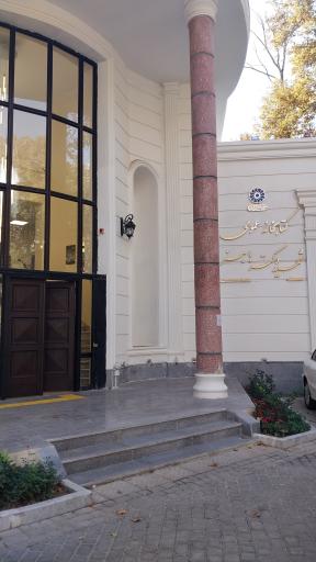 عکس کتابخانه شهید باهنر