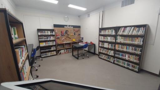 کتابخانه شهید باهنر