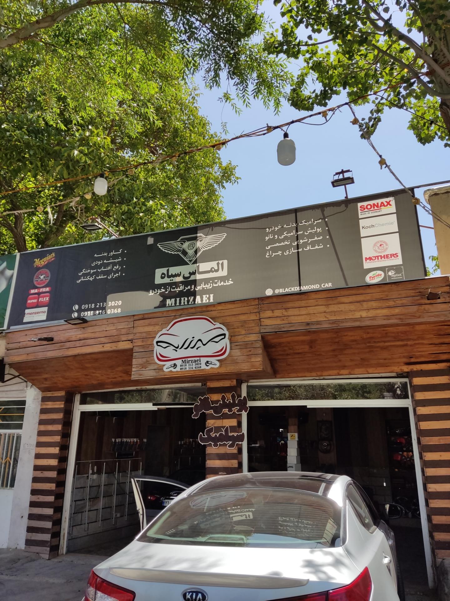 عکس خدمات زیبایی خودرو الماس سیاه
