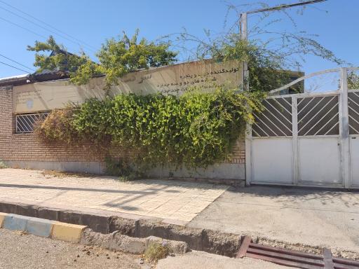 عکس شرکت ویر کارا