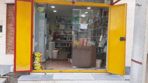 عکس سوپر مواد غذایی حلاوی