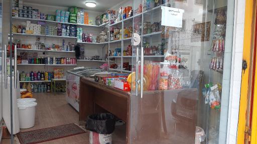 عکس سوپر مواد غذایی حلاوی