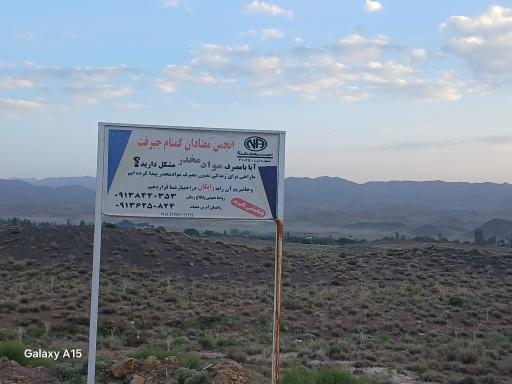 عکس جیرفت