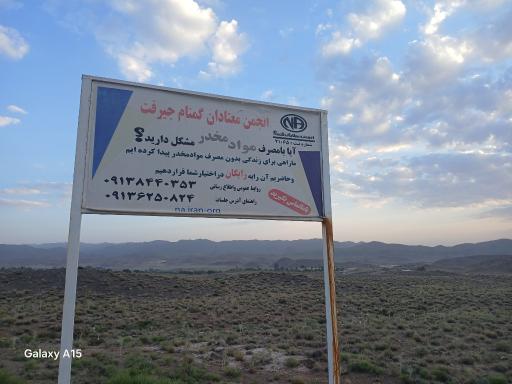 عکس جیرفت