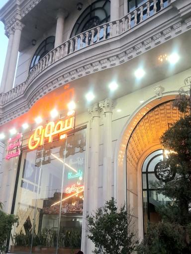 عکس ساندویچ تیموری