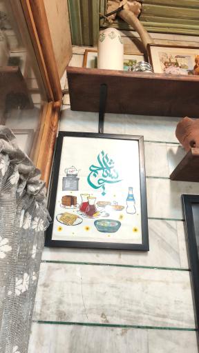 عکس کافه شاباجی