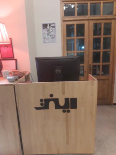 عکس کافه فلسفه