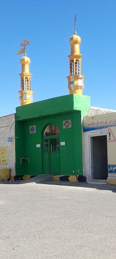 عکس نمازخانه