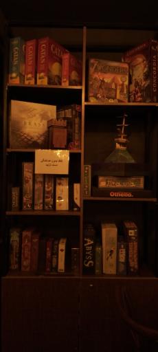 عکس کافه فلسفه