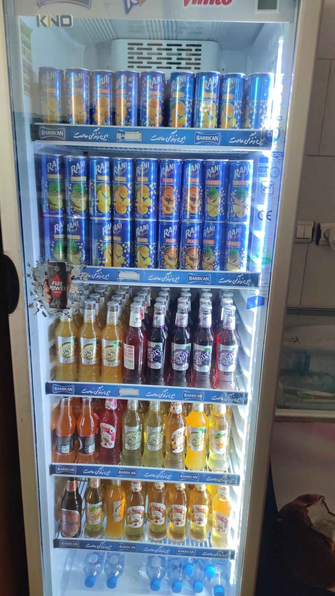 عکس هایپر غدیر