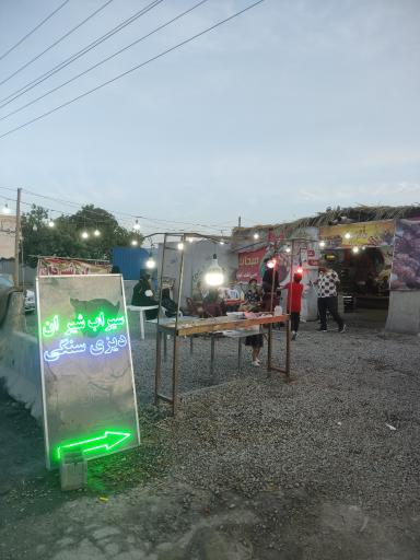 عکس جگرکی کانتین