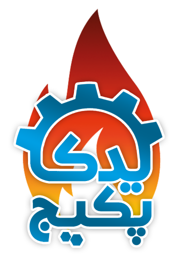 عکس یدک پکیج