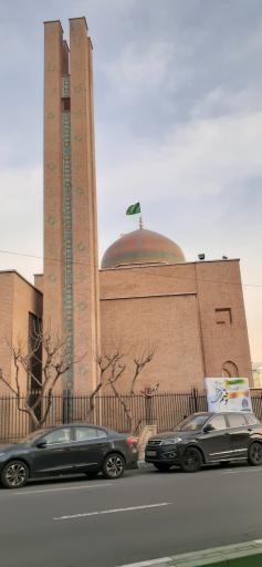 عکس مسجد پیامبر اعظم (ص)