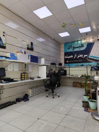 پرداخت الکترونیک هیواد 