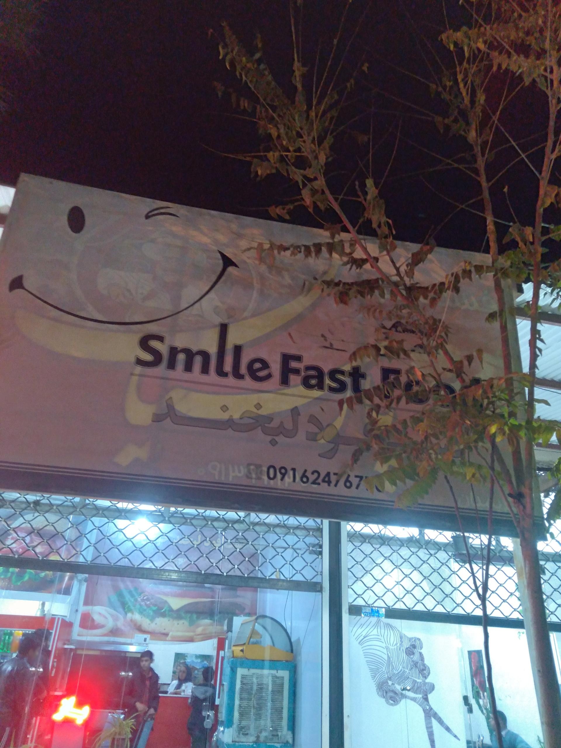 عکس پیتزا و فلافل لبخند