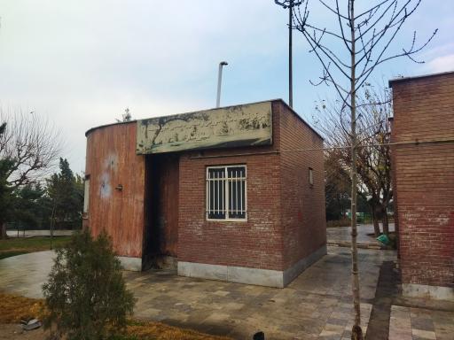 عکس بوستان سروناز