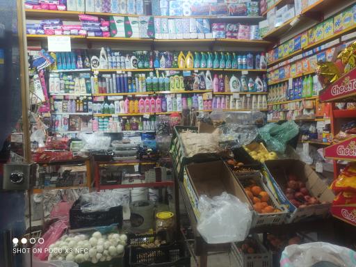 سوپر مارکت حقیقت