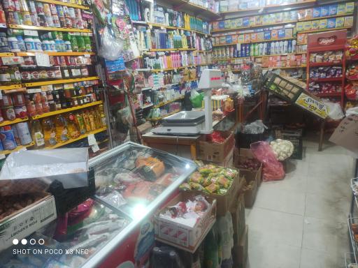 سوپر مارکت حقیقت