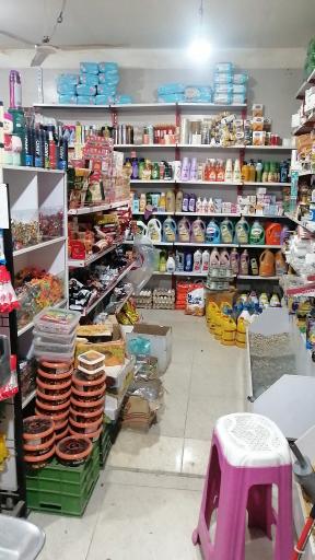 سوپر مارکت میکائیل 