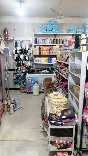 سوپر مارکت میکائیل 