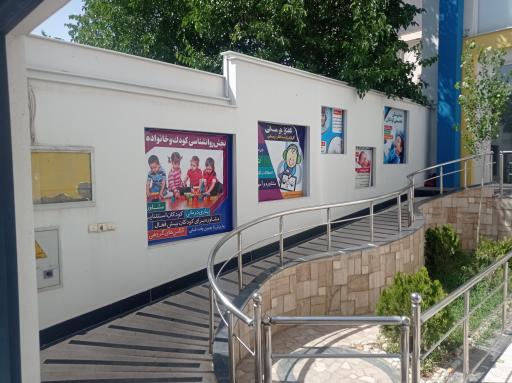 کلینیک شبانه‌روزی سلامت کودک