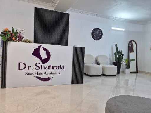 عکس مطب زیبایی دکتر سعید شهرکی