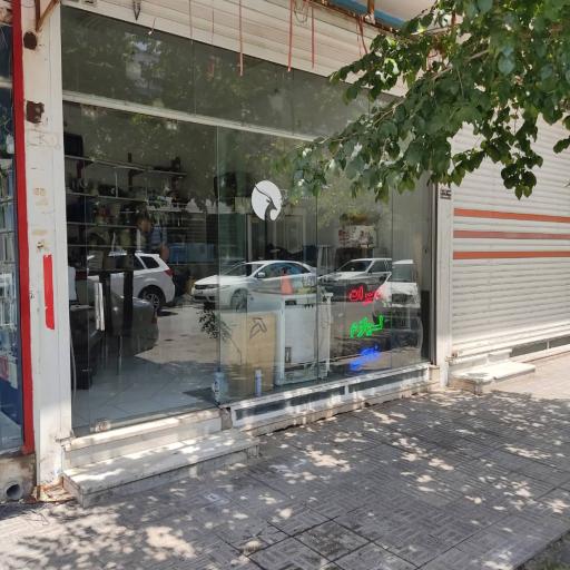 عکس تعمیرات لوازم خانگی اردی بهشت