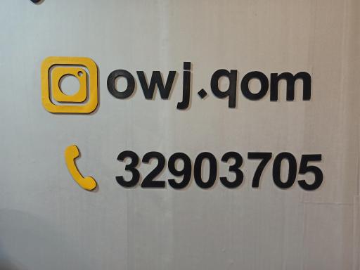 عکس باشگاه بدنسازی اوج