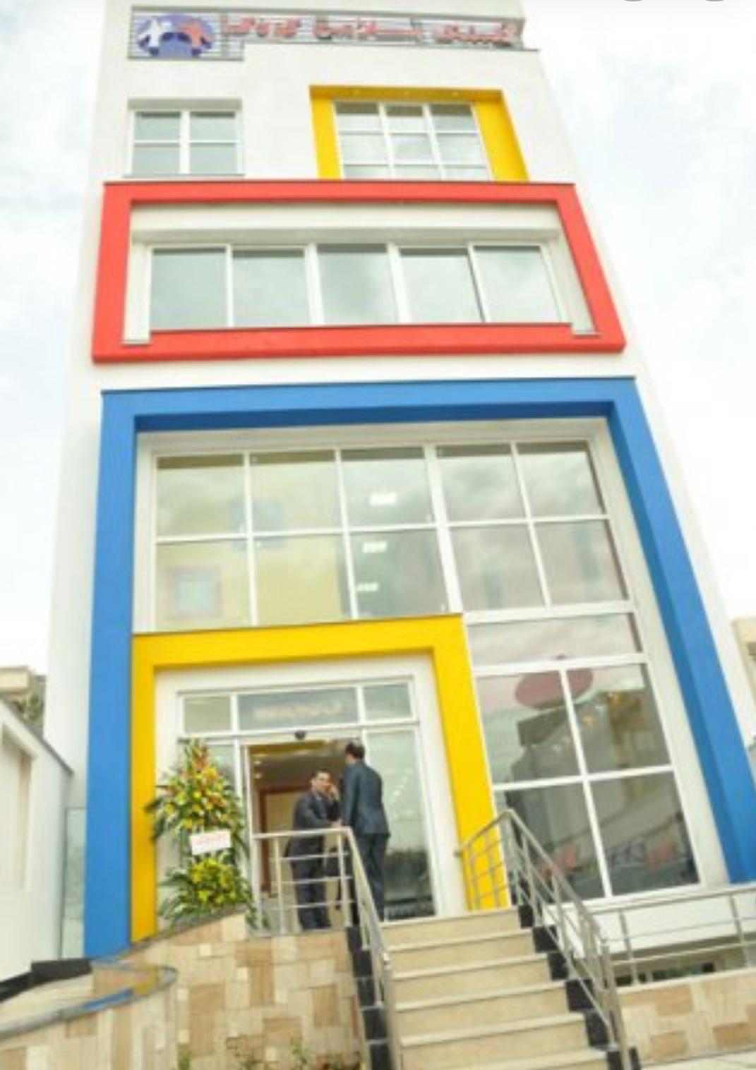 عکس کلینیک شبانه‌روزی سلامت کودک