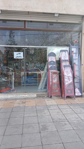 عکس رنگ و  ابزار غربی