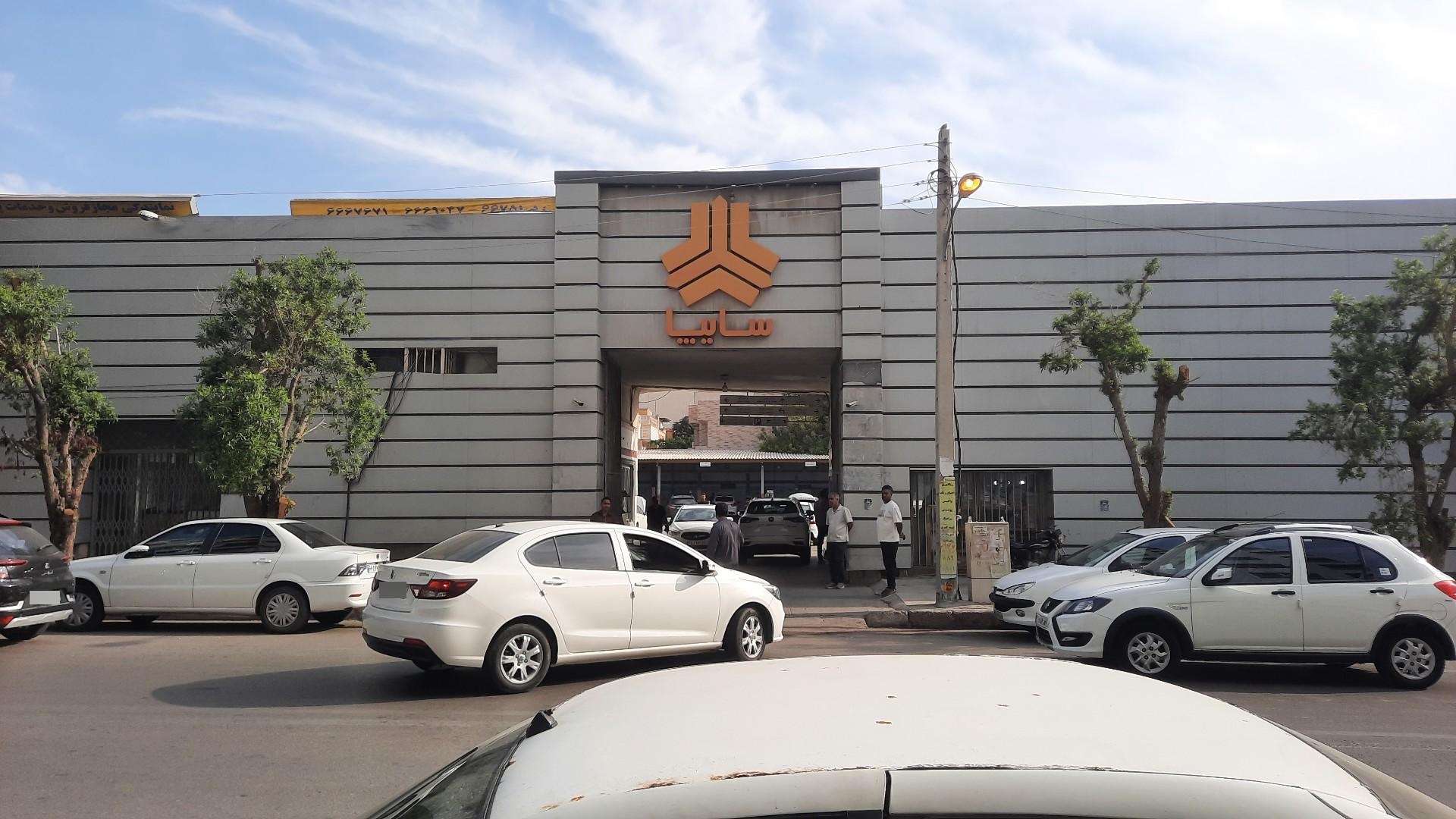 عکس نمایندگی سایپا