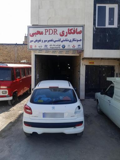 عکس صافکاری پی‌دی‌ار‌محبی 