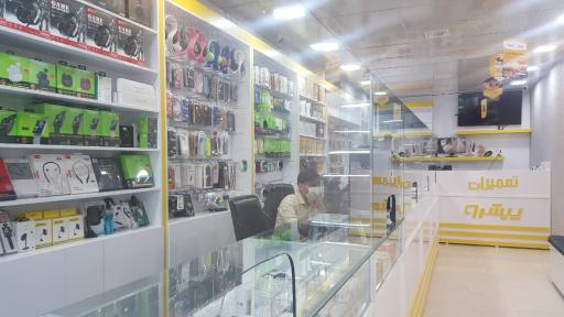 عکس موبایل پیشرو