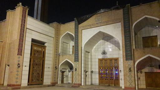 عکس مسجد پیامبر اعظم (ص)