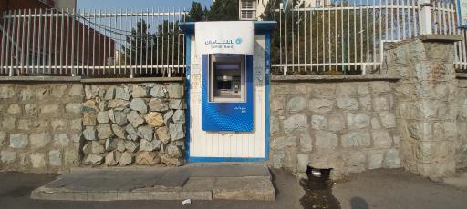 عکس بانک سامان