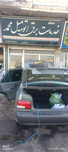 عکس برق اتومبیل محمد دهتن