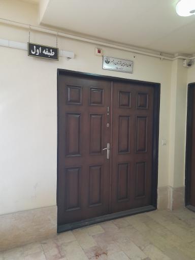 عکس کانون مهندسین