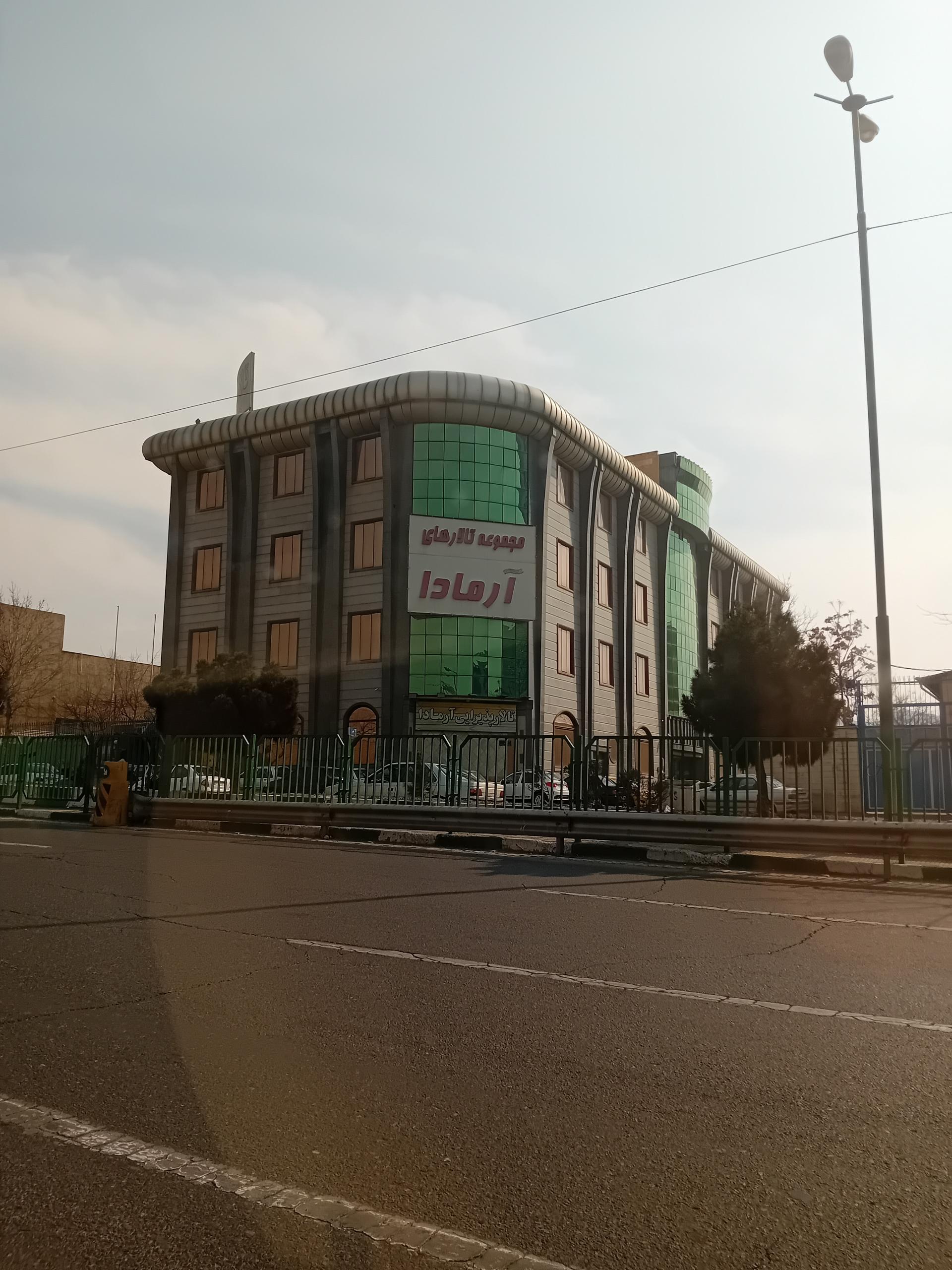 عکس مجموعه تالارهای آرمادا